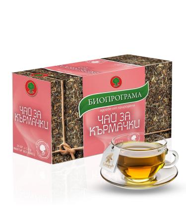KUKER Lactation Tea Nursing Tea Breastfeeding Tea For Lactation Pregnancy & Fertility Tea Mums Milk & Pregnancy Essentials Herbal Tea Gift Set - Tea For Breastfeeding Mothers - 20 Tea Bags 30g