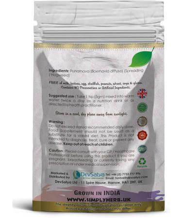 Punarnava Powder (100 Gram) 100.00 g (Pack of 1) - Buy Online on GoSupps.com