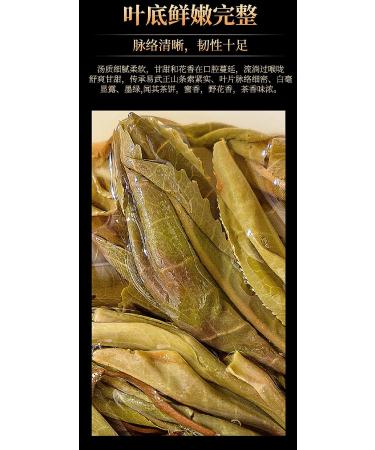 Puerh Tea 2019 Yiwu Zhengshan 357g Raw - Premium Quality Chinese Tea - Buy Online on GoSupps.com