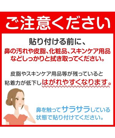 Nose Care Nasal Strips 160 Sheets Set | Japanese Nasal Dilation Tape for Snoring Prevention & Congestion Relief - Buy Online on GoSupps.com