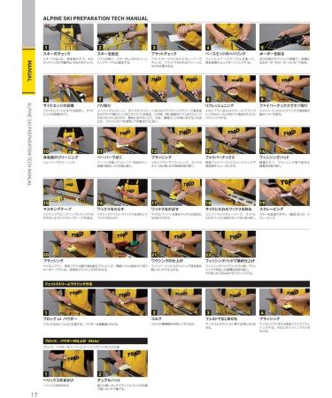 Toko Hydro Carbon NF Skiwax - Red 40g | Best International Shipping for Ski Wax - Buy Online on GoSupps.com