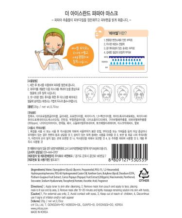 Buy Mishe Papaya Iceland Glacial Water Sheet Mask - Hydrating Face Mask for Glowing Skin | Fast International Shipping - Buy Online on GoSupps.com