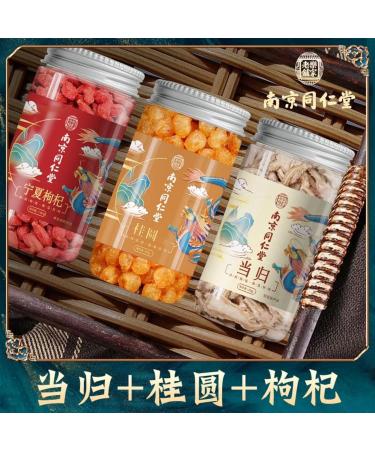  HQZMCTE Premium Natural Tea Healthy Ningxia Goji+Longan+Angelica Combo Set 9.87oz/280g Cinnamon Infusion Longan - Buy Online on GoSupps.com