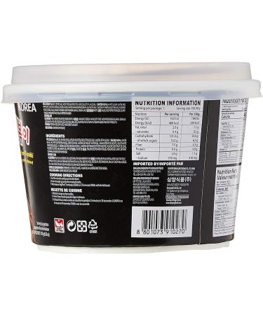 (2-Pack) Samyang Korean Instant Buldak Tteokbokki Topokki Rice Cake 185g - Hot Chicken Flavour - Buy Online on GoSupps.com