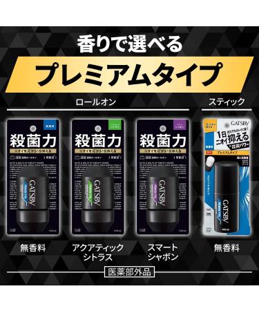 Gatsby Premium Type Aquatic Citrus roll-on deodorant 60 ml - Buy Online on GoSupps.com