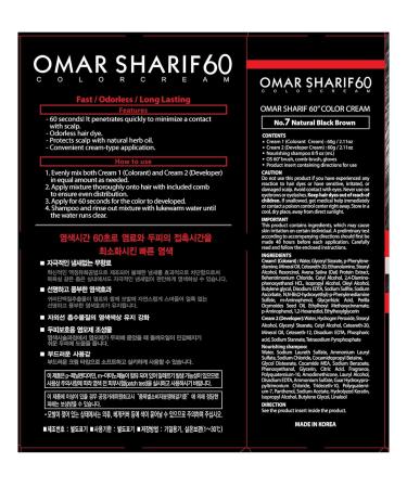 Speedy Hair Color Natural Black Brown Dye - Ammonia Free Odorless Covers Gray in 60 Seconds - Buy Online on GoSupps.com