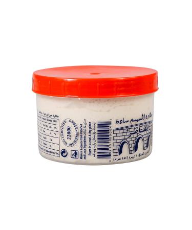 Alkanater Halawa Plain 1 Pound - Authentic Middle Eastern Sweet Treat - 1Lb Pack - Buy Online on GoSupps.com