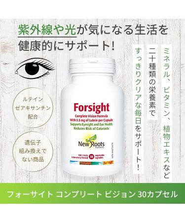 Forsight New Roots Herbal / 30 capsules - Buy Online on GoSupps.com