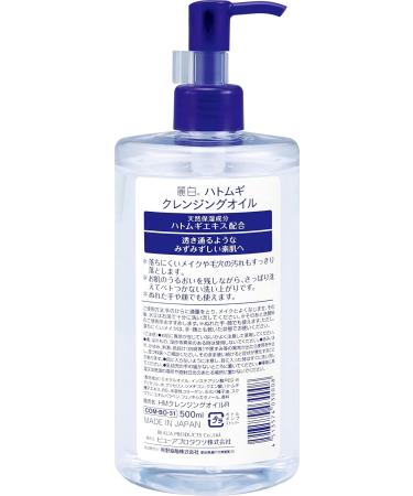 Reihaku Hatomugi Cleansing Oil 500ml | Best International Shipping for Japanese Skincare - Buy Online on GoSupps.com