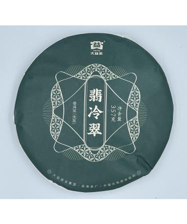 Pu-erh tea 2021 Emerald 357g Raw