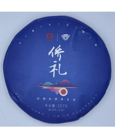 Pu-erh tea 2021 overseas Chinese gift 357g Raw