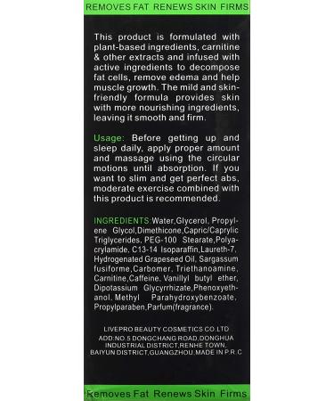 AICHUN BEAUTY Eight Pack for Men - Waist Slimming Cream 170g - Buy Online on GoSupps.com