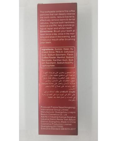 AICHUN BEAUTY Arabic Coffee Toothpaste Fresh Breath Repair Sensitive Teeth Enhance Tooth Resistance Clean Tooth Roots 100ml - Buy Online on GoSupps.com