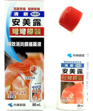 Kobayashi Ammeltz - Smell Less 80ml | Fast International Shipping - Buy Now - Buy Online on GoSupps.com