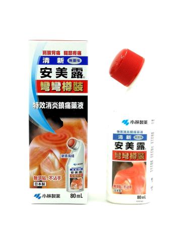 Kobayashi - New Ammeltz - Smell Less 80ml