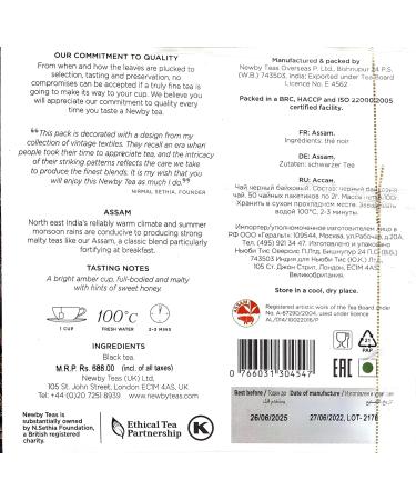 Newby Teas Assam 50 Teabags - Buy Online on GoSupps.com