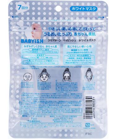 KOSE Clear Turn Babyish White Mask - Buy Online on GoSupps.com