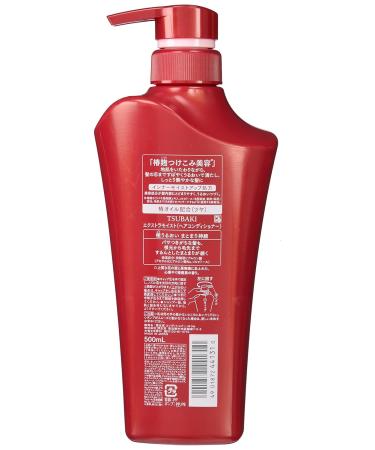 Shiseido Tsubaki Extra Moist Conditioner 500ml - Hydrating Hair Care for All Hair Types | Shop Internationally - Buy Online on GoSupps.com
