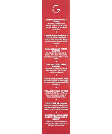 Guinot Longue Vie Mains Multi Action Vital Hand Care - 75ml Red Packaging | International Shipping - Buy Online on GoSupps.com