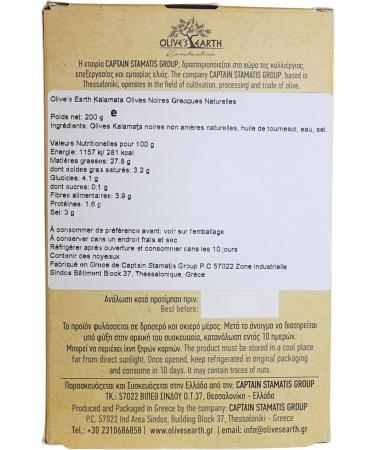 Olive s Earth Olives Noires Grecques Kalamata Pack de 4 x 200 g (Total 800 g) | Olives Authentiques de Gr ce | Vari t Traditionnelle Charnue | Sans Conservateurs - Buy Online on GoSupps.com