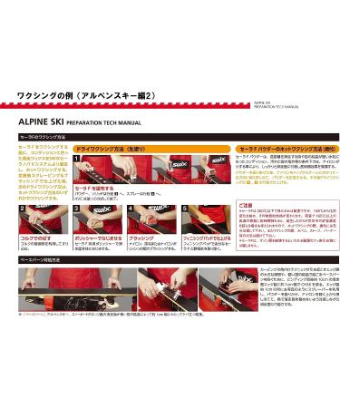 Swix Plexi Sharpener Red - Precision Ski and Snowboard Edge Tuning Tool - Buy Online on GoSupps.com