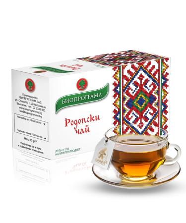 KUKER Rhodope Herbal Tea - Bulgarian Tea Rhodopean Blend - Wild Thyme Tea Rosehip Apple & Yarrow Herbs Fruit & Leaves of Mountain Tea Bulgarian Herbal Tea - 20 Mountain Tea Bags 30g