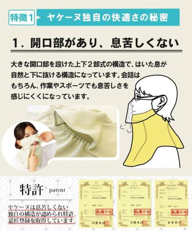 UV Sun Protection Mask for Face & Neck - Yake-nu Standard (402 Orange) | International Shipping Available - Buy Online on GoSupps.com