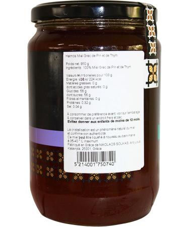 Helmos Pine and Greek Thyme Honey 950g - Buy Online on GoSupps.com