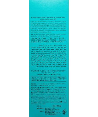 Buy Barex Balsam Olios Gold Morocco 250ml - Nourishing Hair Treatment for All Hair Types - Fast International Shipping - Buy Online on GoSupps.com