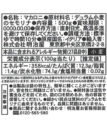  Garofalo Garofalo Dry Pasta Fusilli - Pack of 4 packs of 500 g - Buy Online on GoSupps.com