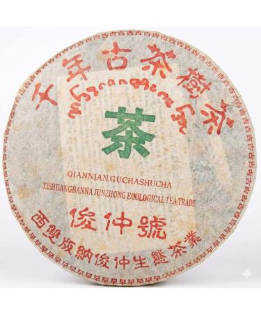 2003 Junzhonghao Jingmai Millennium Ancient Tree Puerh Tea Cake (Raw/Sheng) 357g