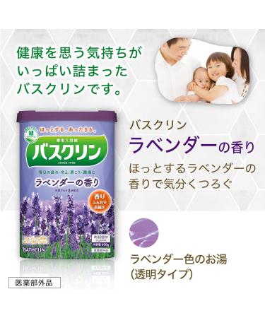 Buy Bathclin Standard Bath Salts 600g - Lavender Scent | International Shipping Available - Buy Online on GoSupps.com