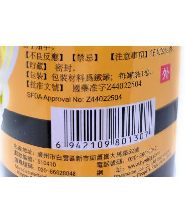 Herbal Cure - Plaster 10cm x 400cm Product of China - Buy Online on GoSupps.com