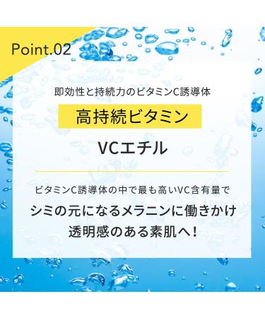 Make.iN Vitamin C 100 MOIST FACE MASK 30 C (1) - Buy Online on GoSupps.com