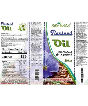 Eco Nava Flaxseed Oil 6.8 oz | 100% Natural Cold Pressed | Premium Grade for Cooking, Salads, Hair, Face & Skin Care - Buy Online on GoSupps.com
