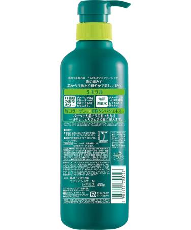 Kracie Umino Uruoisou Moisturizing care conditioner 490g - Buy Online on GoSupps.com