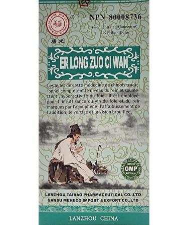 Er Long Zuo Ci Wan - 192 Concentrated Pills - Buy Online on GoSupps.com