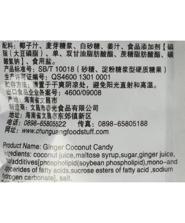 Chun Guang Ginger Coconut Candy 7.05oz (200g) - Pack of 2 - Buy Online on GoSupps.com
