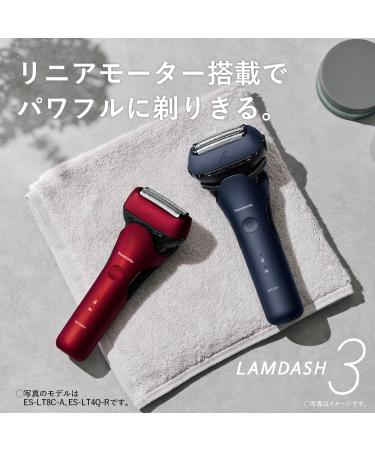 Panasonic ES-LT8C-A Men's Shaver | LAMDASH 3 Blades | Fully Automatic Cleaning | Top Grade Blue | Japan Import 2023 - Buy Online on GoSupps.com