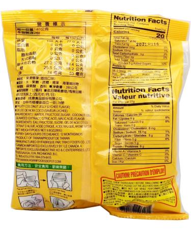 Fruity Lychee Coconut Jelly 9.8oz | 280gr - Pack of 3 Bags - Lychee Coconut Jelly Bites - Buy Online on GoSupps.com