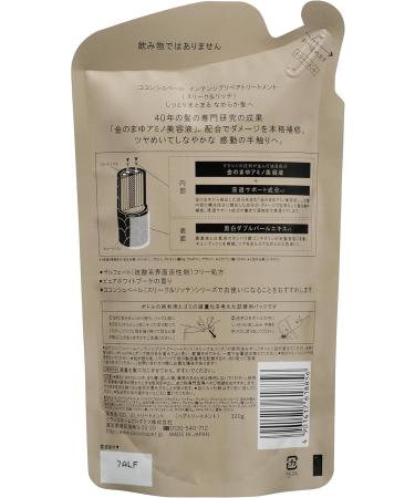 Co-conch Pale treatment 320g Refill (Sleek rich) packed - Buy Online on GoSupps.com