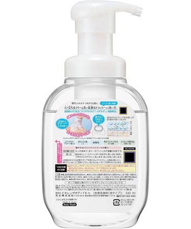 Biore U The Body Foaming Type Brilliant Bouquet Scent Pump 18.9 fl oz (540 ml) Highly Lubricated Formula Fresh Cream Foam Body Soap Gorgeous Brilliant Bouquet Scent - Buy Online on GoSupps.com