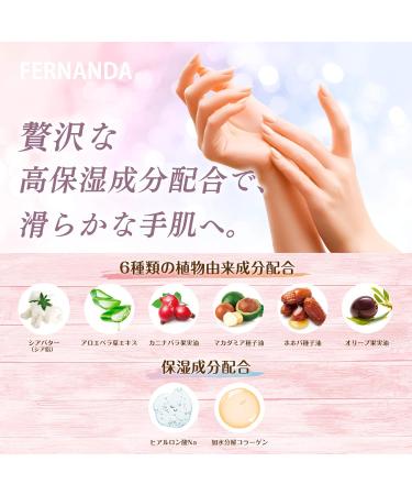 FERNANDA Hand Cream Sera Sol 50g - Buy Online on GoSupps.com
