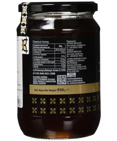 Buy Helmos Greek Chestnut Tree Honey 950g - Premium International Shipping - Buy Online on GoSupps.com