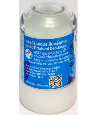 1 Pc. of Bedront Natural Deodorant 70g Alum Stone No Perfume No Alcohol No Parabens No Aluminum Chlorohydrate. Pure & Natural. Made in Thailand. Ecologically Friendly. Help Save the Earth. 2.47 Ounce (Pack of 1) 1 - Buy Online on GoSupps.com