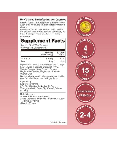 BHK's Mama Breastfeeding Veg Capsules Increase Breast Milk Supply Supplement for Post Pregnancy & Breastfeeding Support 60 Capsules 2-Week Supply - Buy Online on GoSupps.com