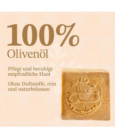  Zaman Sense Premium Aleppo Soap 100% Olive Oil - Handmade Naturally Cured Unscented - Natural Vegan Soap without Perfume or Additives - 200g - for Face Body and Hair - Buy Online on GoSupps.com