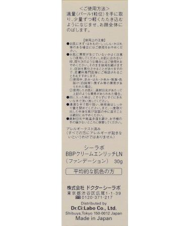 Japan Health and Beauty - Dr. Ci: Labo BB Perfect cream Enrich lift 30g *AF27* - Buy Online on GoSupps.com