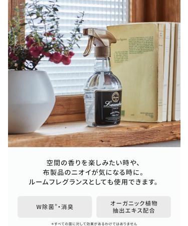 Laundrin Fabric Mist 320ml Refill - Classic Floral - Buy Online on GoSupps.com