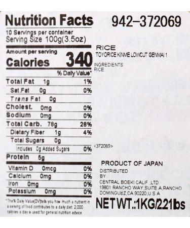 Kinmemai Golden Low Cut Brown Rice - Premium Japanese Rice from Japan | Rinse-Free, Nutrient-Rich, Ideal for Sushi & Onigiri - 2.2lbs - Buy Online on GoSupps.com